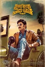 Kalki (2019) Malayalam Movie