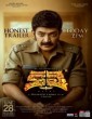 Kalki (2019) Telugu Movie