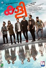 Kaly (2018) Malayalam Movie