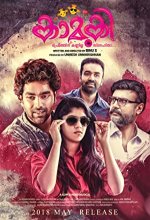 Kamuki (2018) Malayalam Movie