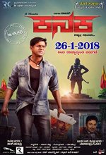 Kanaka (2018) Kannada Movie