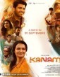 Kanam (2022) Tamil Movie