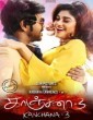 Kanchana 3 (2019) Telugu Movie