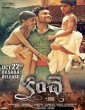 Kanche (2015) Telugu Movie