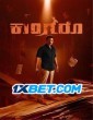 Kangaroo (2024) Kannada Movie