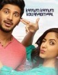 Kannum Kannum Kollaiadithaal (2019) Tamil Movie