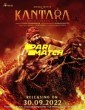 Kantara (2022) Kannada Movie