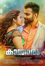 Kantharam (2019) Malayalam Movie
