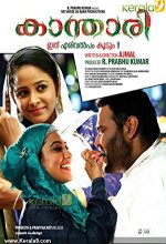 Kanthari (2015) Malayalam Movie