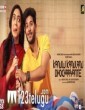 Kanulu Kanulanu Dochayante (2020) Telugu Movie