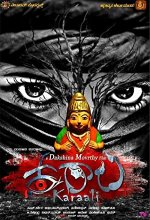Karaali (2017) Kannada Movie