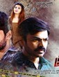 Kartha Karma Kriya (2018) Telugu Movie