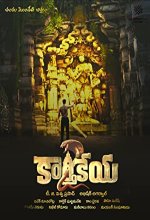 Karthikeya 2 (2022) Tamil Movie