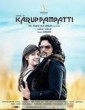Karuppampatti 2013 Tamil Movie