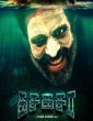 Kasa Kasaa (2021) Tamil Movie