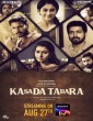 Kasada Thapara (2021) Tamil Movie