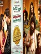 Kasethan Kadavulada (2023) Tamil Movie