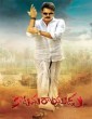 Katamarayudu (2021) Tamil Movie