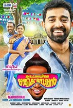 Kattappanayile Rithwik Roshan (2016) Malayalam Movie