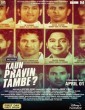 Kaun Pravin Tambe (2022) Telugu Movie
