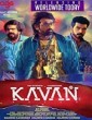 Kavan 2017 Tamil Movie
