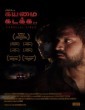 Kayamai Kadakka (2022) Tamil Movie