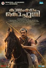 Kayamkulam Kochunni (2018) Malayalam Movie