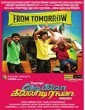 Kedi Billa Killadi Ranga Lotus 2013 Tamil Movie