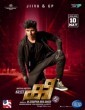 Kee (2019) Telugu Movie