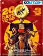 Keedaa Cola (2023) Telugu Movie