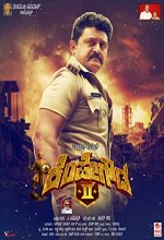 Kempegowda 2 (2019) Kannada Movie
