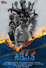 Kerosene (2022) Telugu Movie