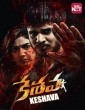 Keshavan (2021) Tamil Movie