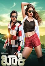 Khaki (2020) Kannada Movie