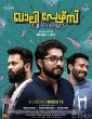 Khali Purse of Billionaires (2023) Malayalam Movie