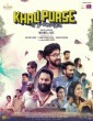 Khali Purse of Billionaires (2023) Tamil Movie