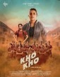 Kho Kho (2021) Malayalam Movie