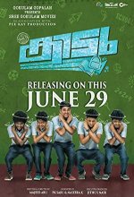 Kidu (2018) Malayalam Movie