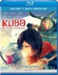 KillKubo and the Two Strings (2016) Tamil Dubbed English BDRip