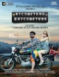 Kilometers and Kilometers (2020) Malayalam Movie