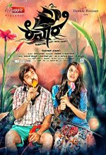 Kinaare (2018) Kannada Movie