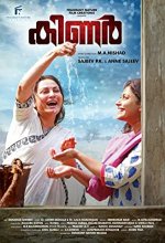 Kinar (2018) Malayalam Movie