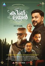 King Liar (2016) Malayalam Movie