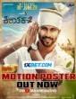 Kiraathaka 2 (2024) Kannada Movie