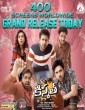 Kismat (2024) Telugu Movie