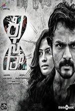 Kismath (2018) Kannada Movie