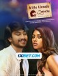 Kittu On Duty (2023) Tamil Movie