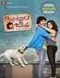 Kittu Unnadu Jagratha (2017) Telugu HDRip