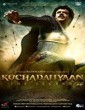 Kochadaiyaan 2014 Tamil Movie
