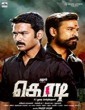Kodi 2016 Tamil Movie